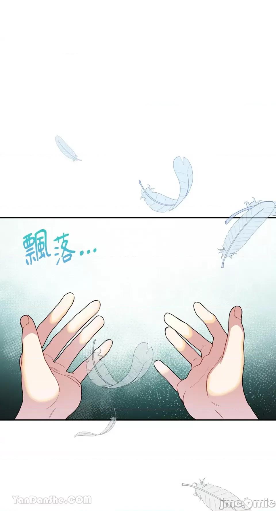 庸俗之人的祈祷文 庸俗之人的祈祷文-25 第41页