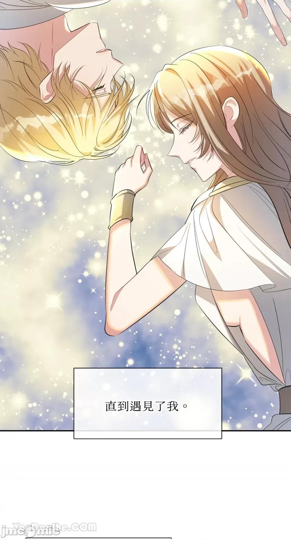 庸俗之人的祈祷文 庸俗之人的祈祷文-25 第60页