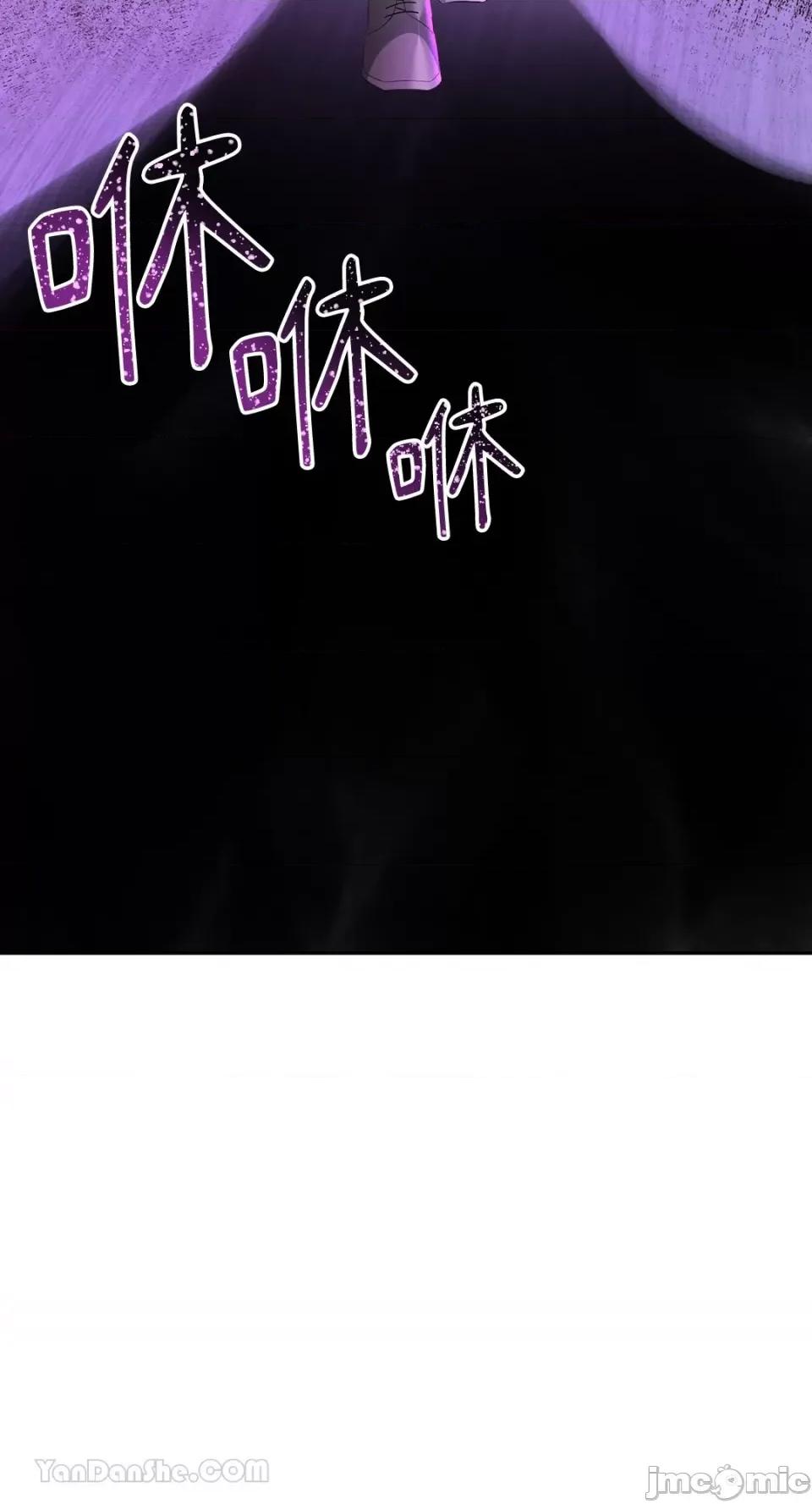 庸俗之人的祈祷文 庸俗之人的祈祷文-25 第79页