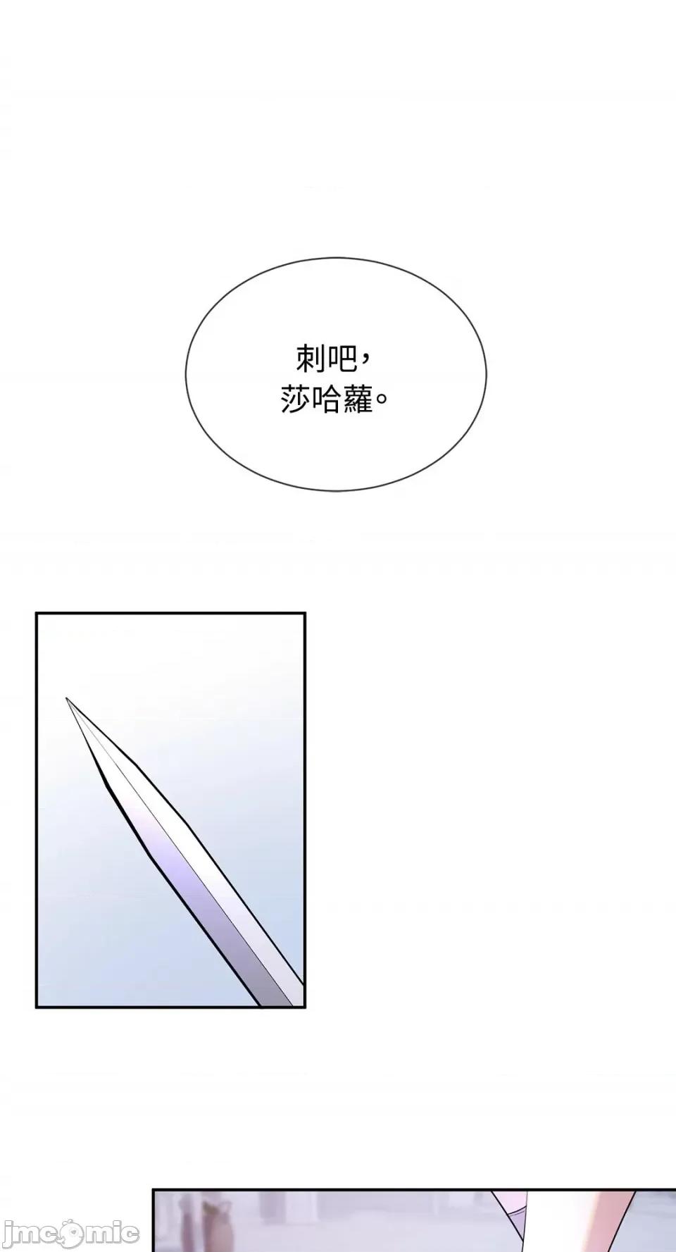 庸俗之人的祈祷文 庸俗之人的祈祷文-26 第1页