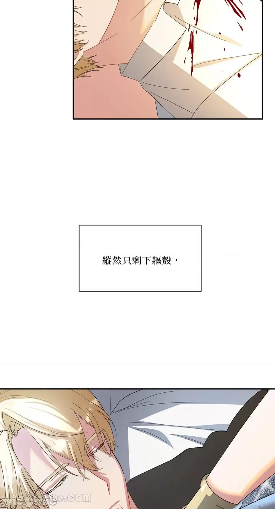 庸俗之人的祈祷文 庸俗之人的祈祷文-27 第4页