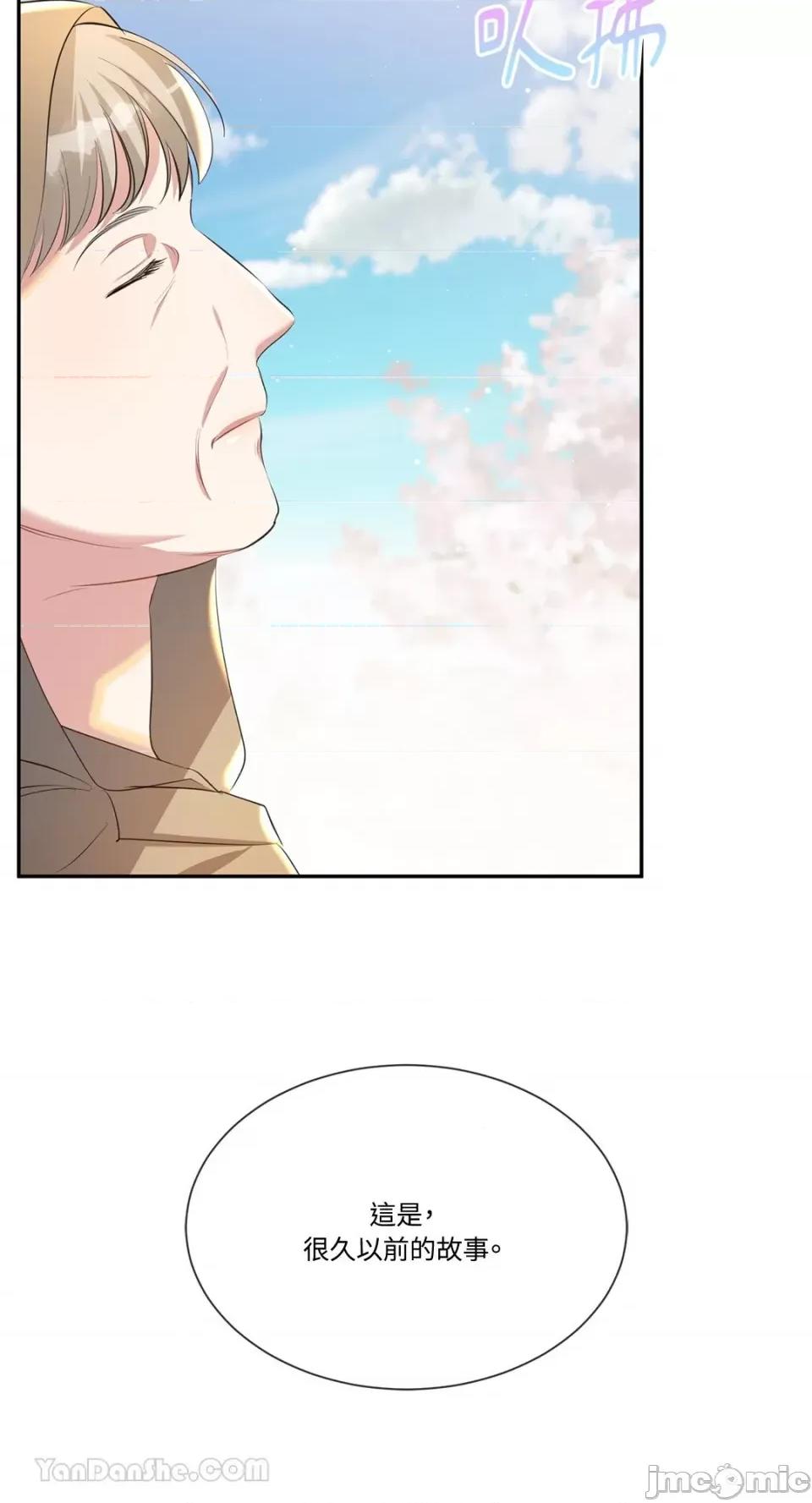 庸俗之人的祈祷文 庸俗之人的祈祷文-27 第64页