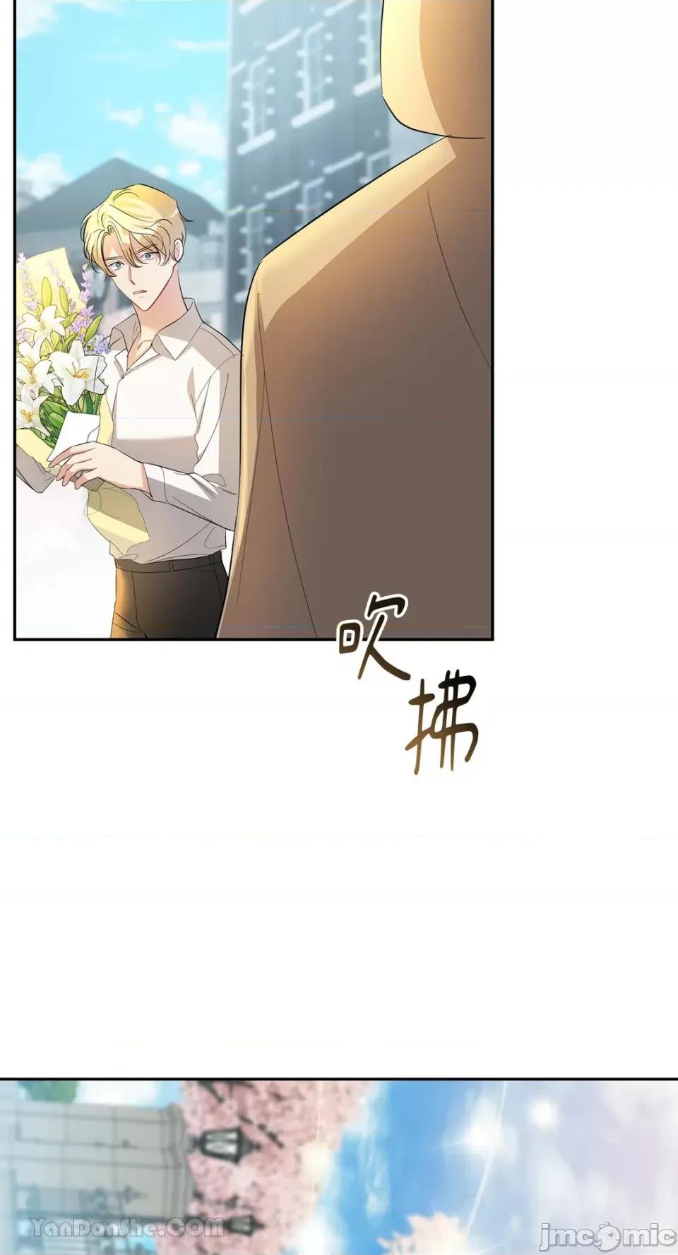 庸俗之人的祈祷文 庸俗之人的祈祷文-30 第16页