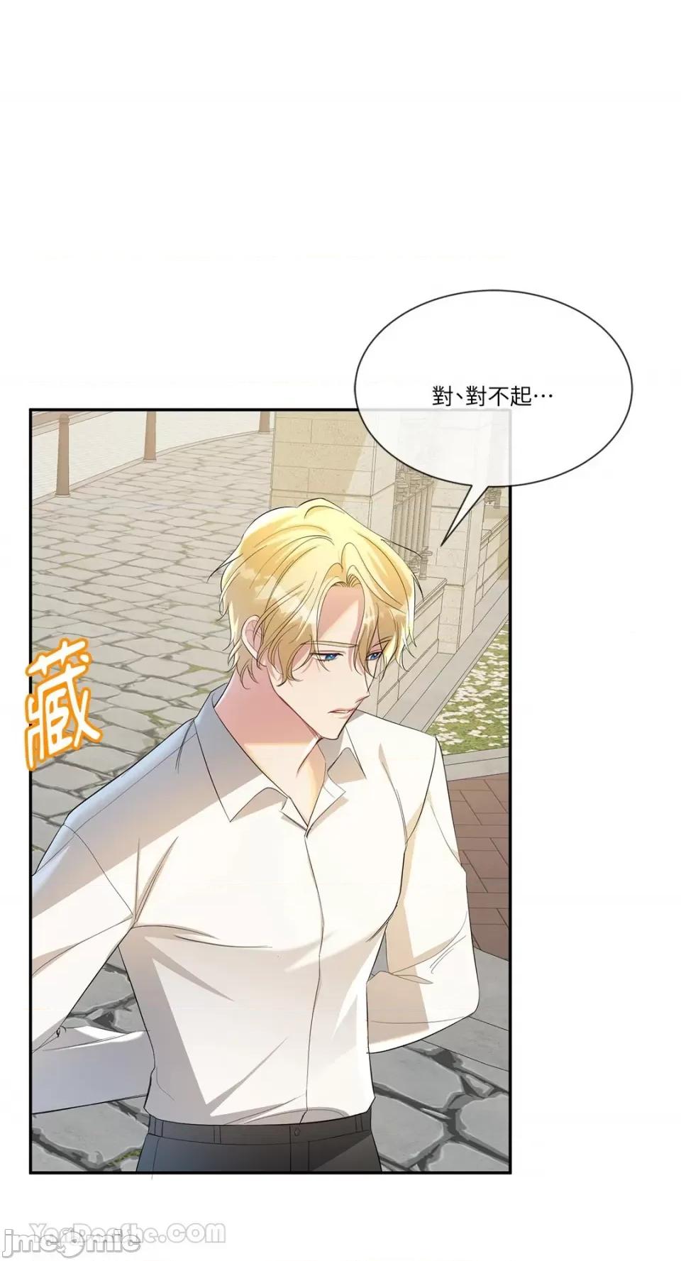 庸俗之人的祈祷文 庸俗之人的祈祷文-30 第39页