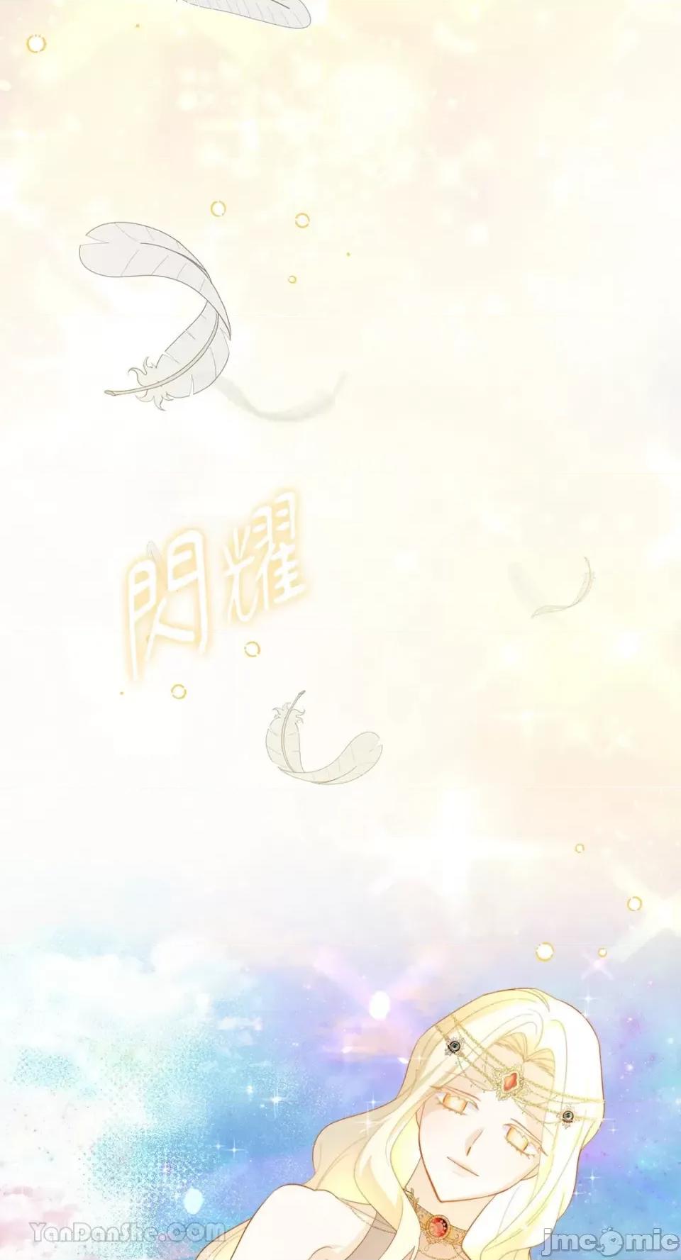 庸俗之人的祈祷文 庸俗之人的祈祷文-30 第62页