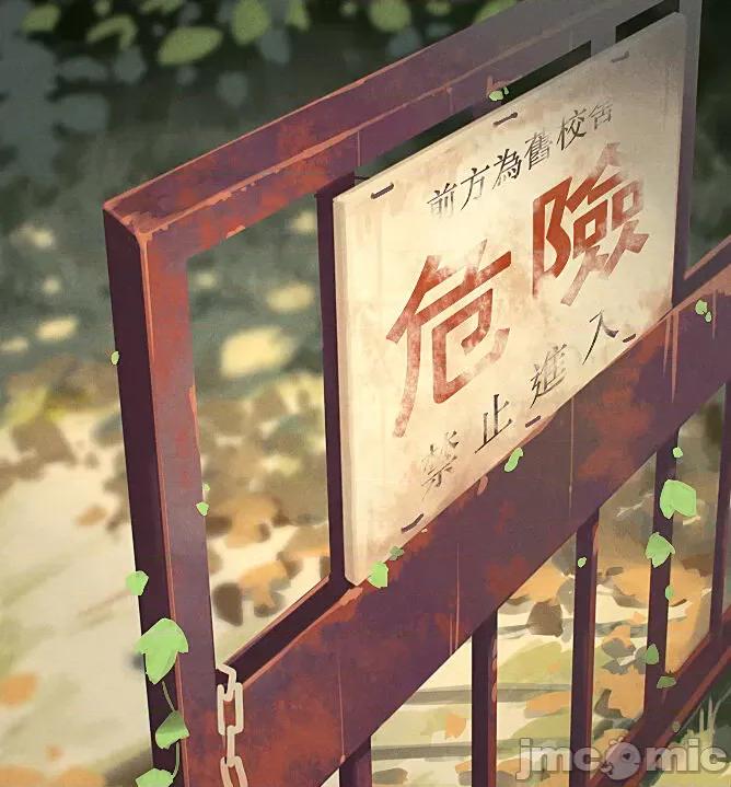 天然抖S淫魔们的无限地狱 天然抖S淫魔们的无限榨精地狱 [MonsieuR (MUK)] Tiny Evil - 天然ドSメスガキ淫魔ちゃん达の无限搾精地狱 [中国翻译] [DL版] 第164页