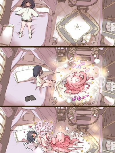 おうちでやることないので触手召唤してにふける魔法少女