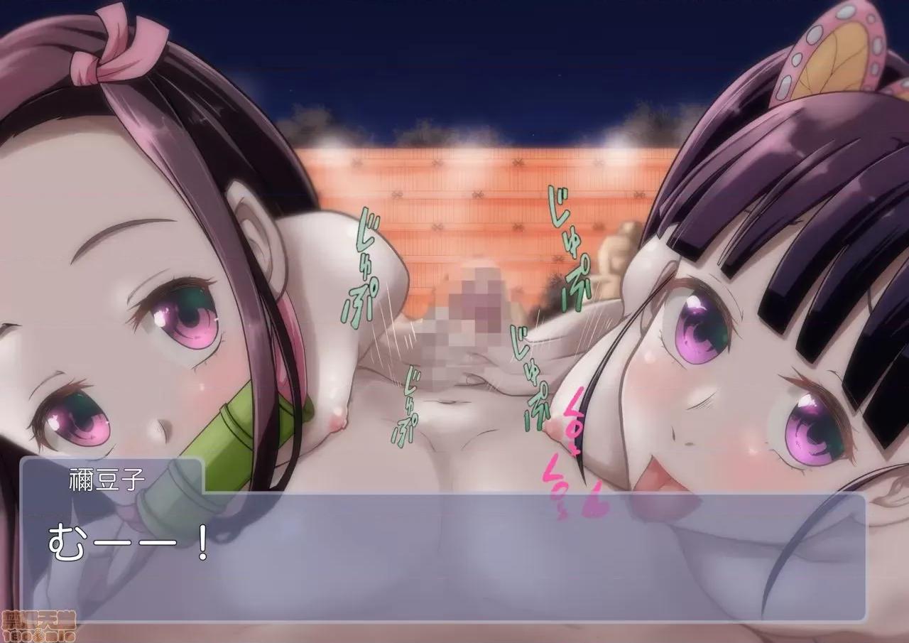 鬼灭の温泉乱交 [J●J●専门月一投稿したい] 鬼灭の温泉乱交 (鬼灭の刃) 第100页