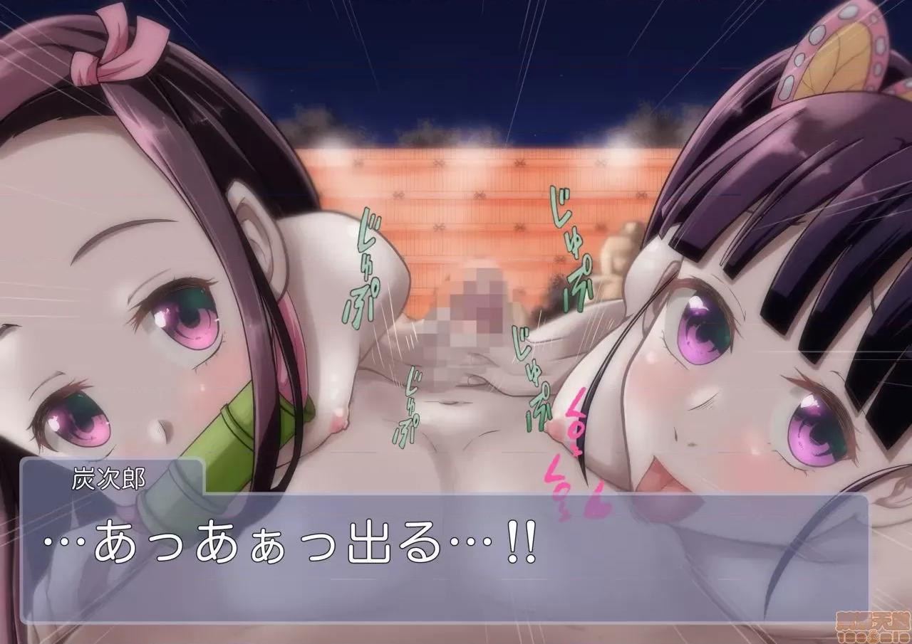鬼灭の温泉乱交 [J●J●専门月一投稿したい] 鬼灭の温泉乱交 (鬼灭の刃) 第101页