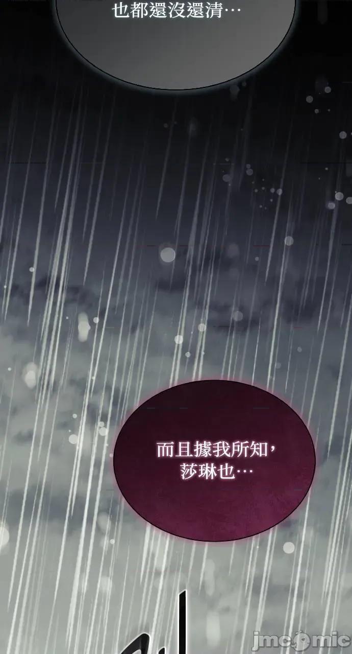 欲望猎场 欲望猎场 Doberman/杜宾犬 第10页