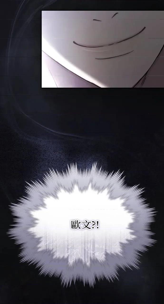 欲望猎场 欲望猎场 Doberman/杜宾犬 第77页