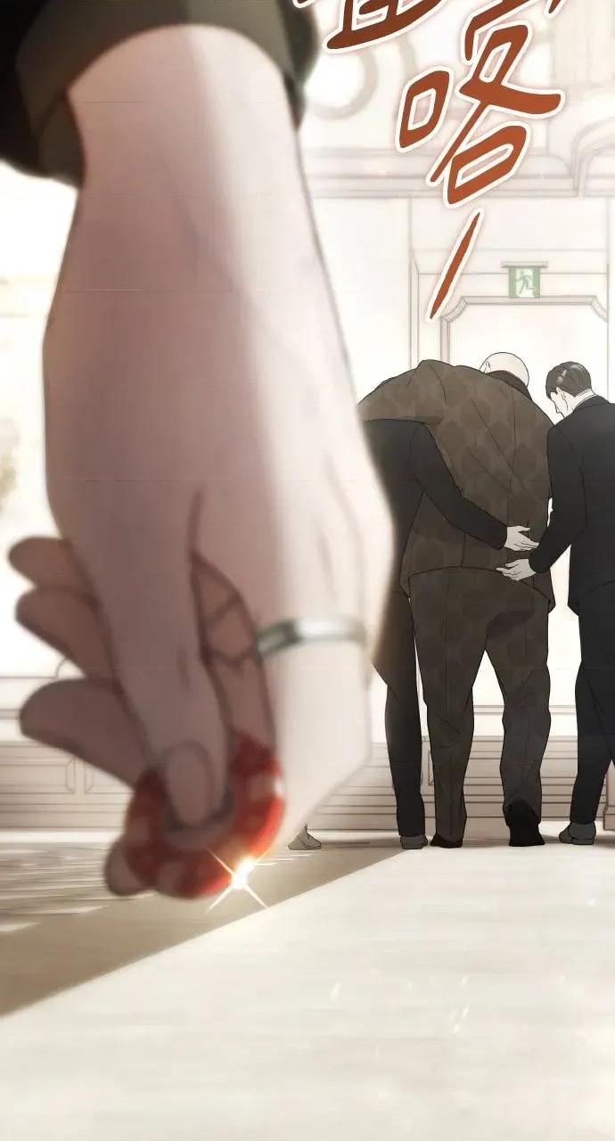 欲望猎场 欲望猎场 Doberman-第1话 第61页