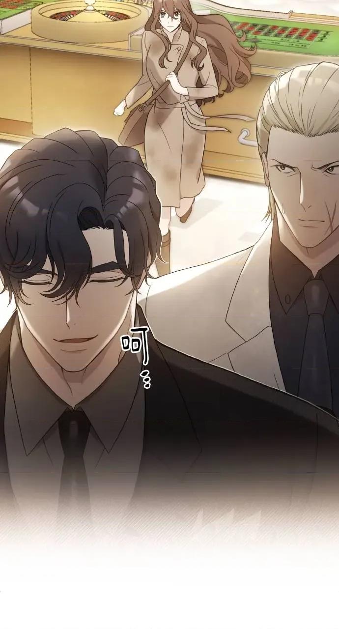 欲望猎场 欲望猎场 Doberman-第2话 第33页