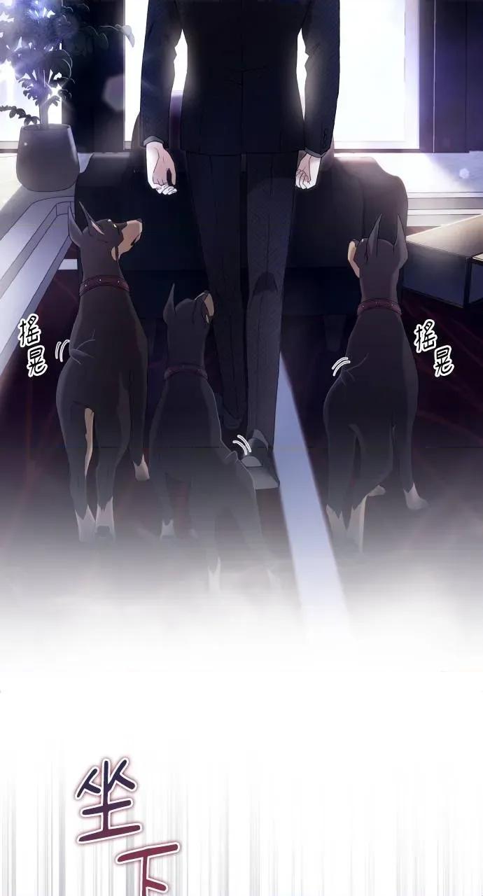 欲望猎场 欲望猎场 Doberman-第2话 第64页