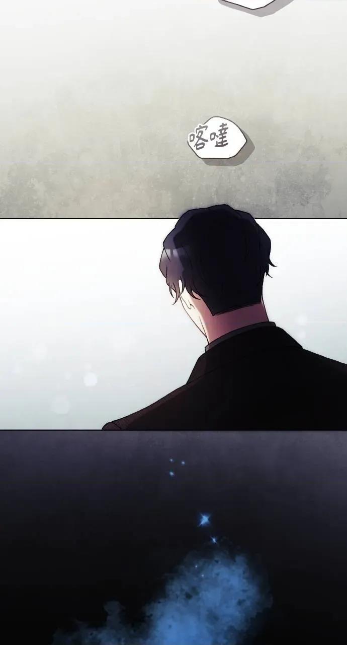 欲望猎场 欲望猎场 Doberman-第3话 第46页