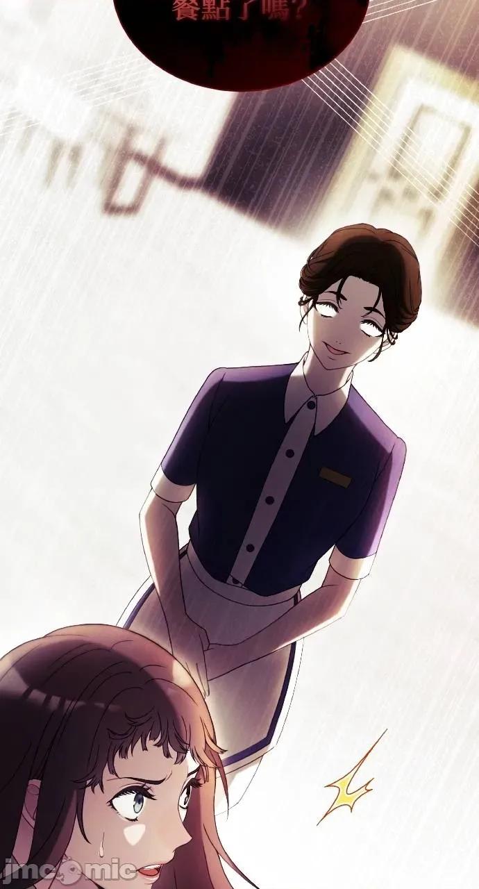 欲望猎场 欲望猎场 Doberman-第3话 第60页