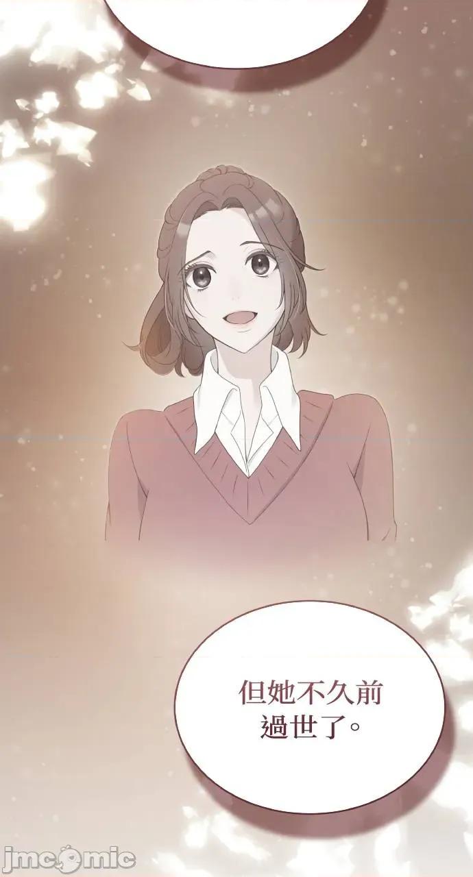 欲望猎场 欲望猎场 Doberman-第3话 第100页