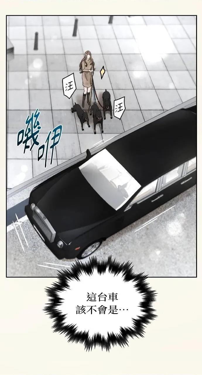 欲望猎场 欲望猎场 Doberman-第4话 第58页