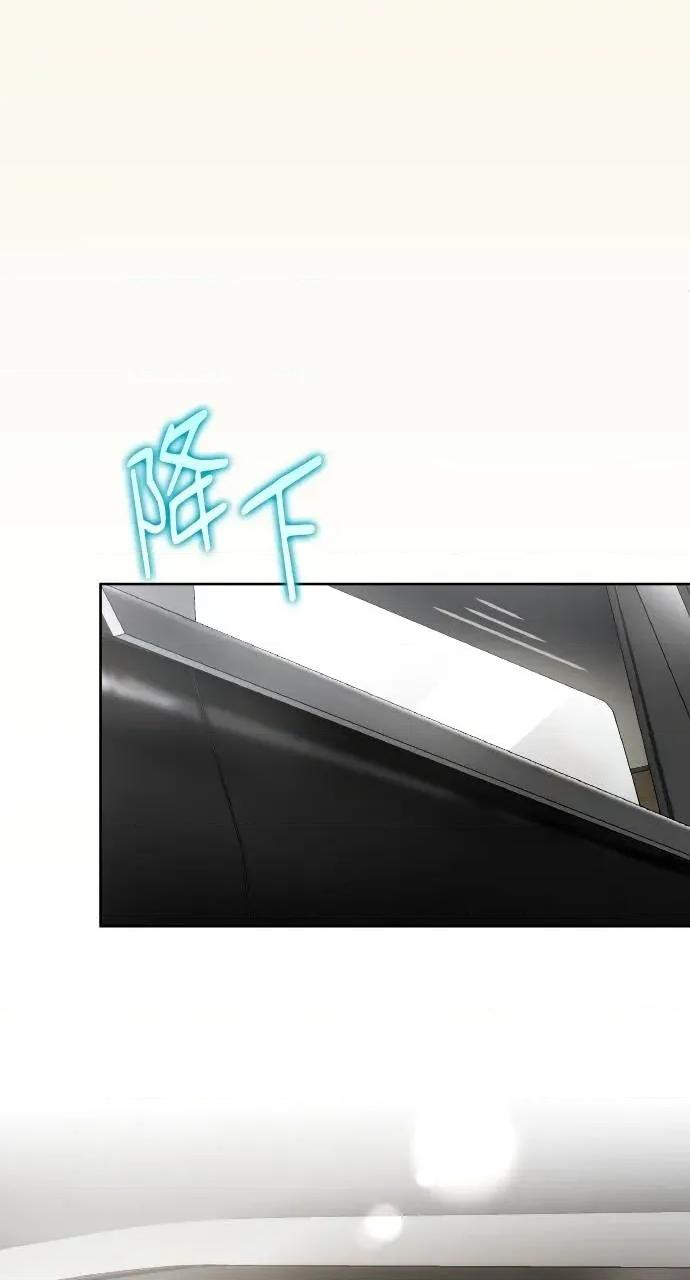 欲望猎场 欲望猎场 Doberman-第4话 第59页
