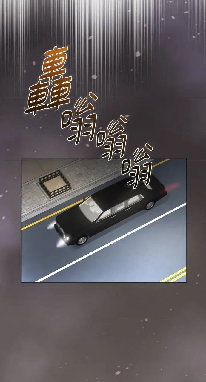 欲望猎场 欲望猎场 Doberman-第4话 第72页