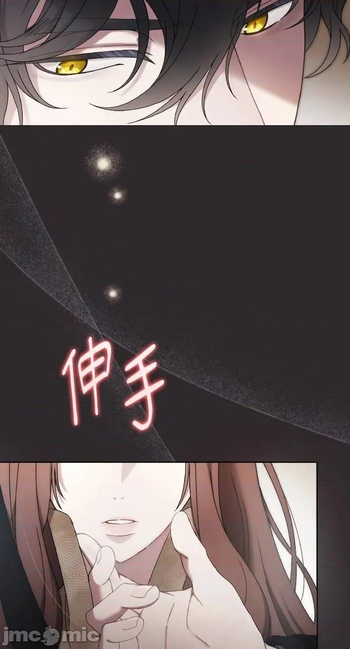 欲望猎场 欲望猎场 Doberman-第4话 第85页