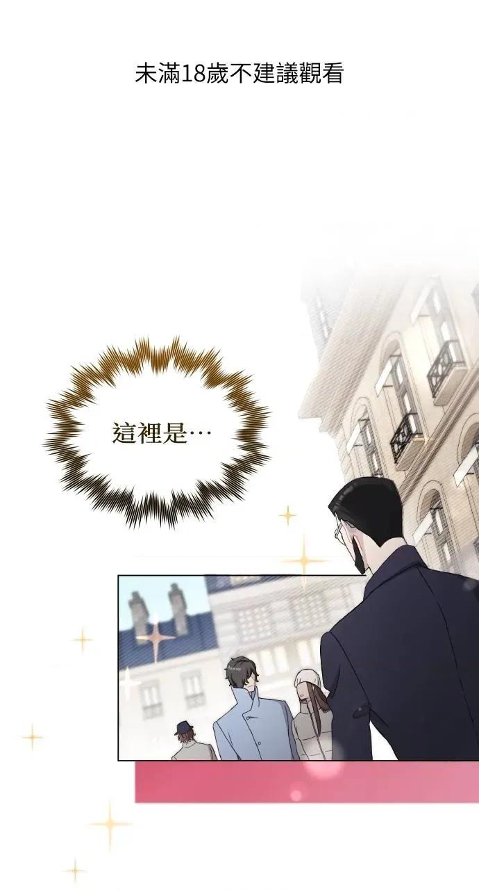 欲望猎场 欲望猎场 Doberman-第5话 第1页