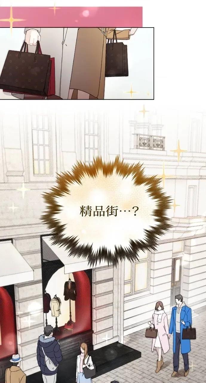 欲望猎场 欲望猎场 Doberman-第5话 第2页