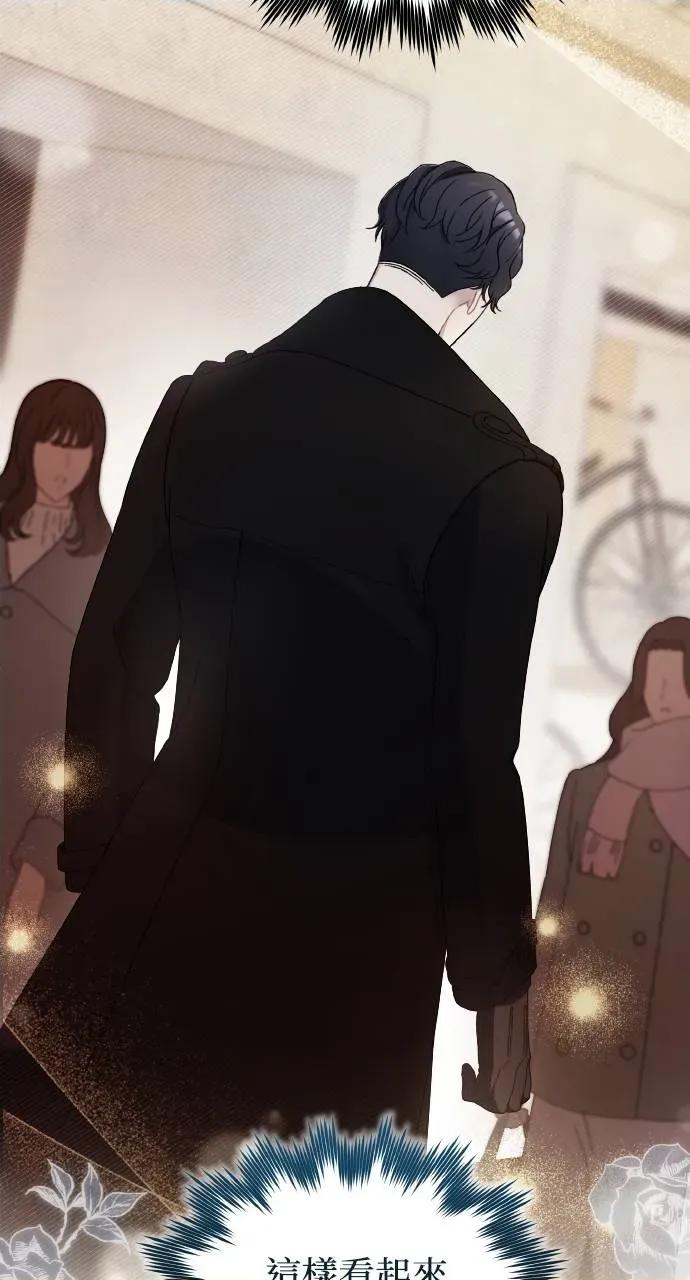 欲望猎场 欲望猎场 Doberman-第5话 第8页