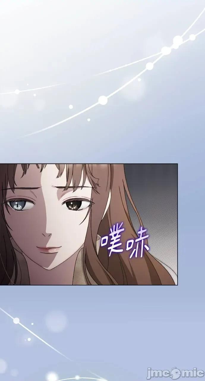 欲望猎场 欲望猎场 Doberman-第5话 第10页