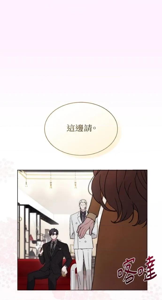 欲望猎场 欲望猎场 Doberman-第5话 第67页