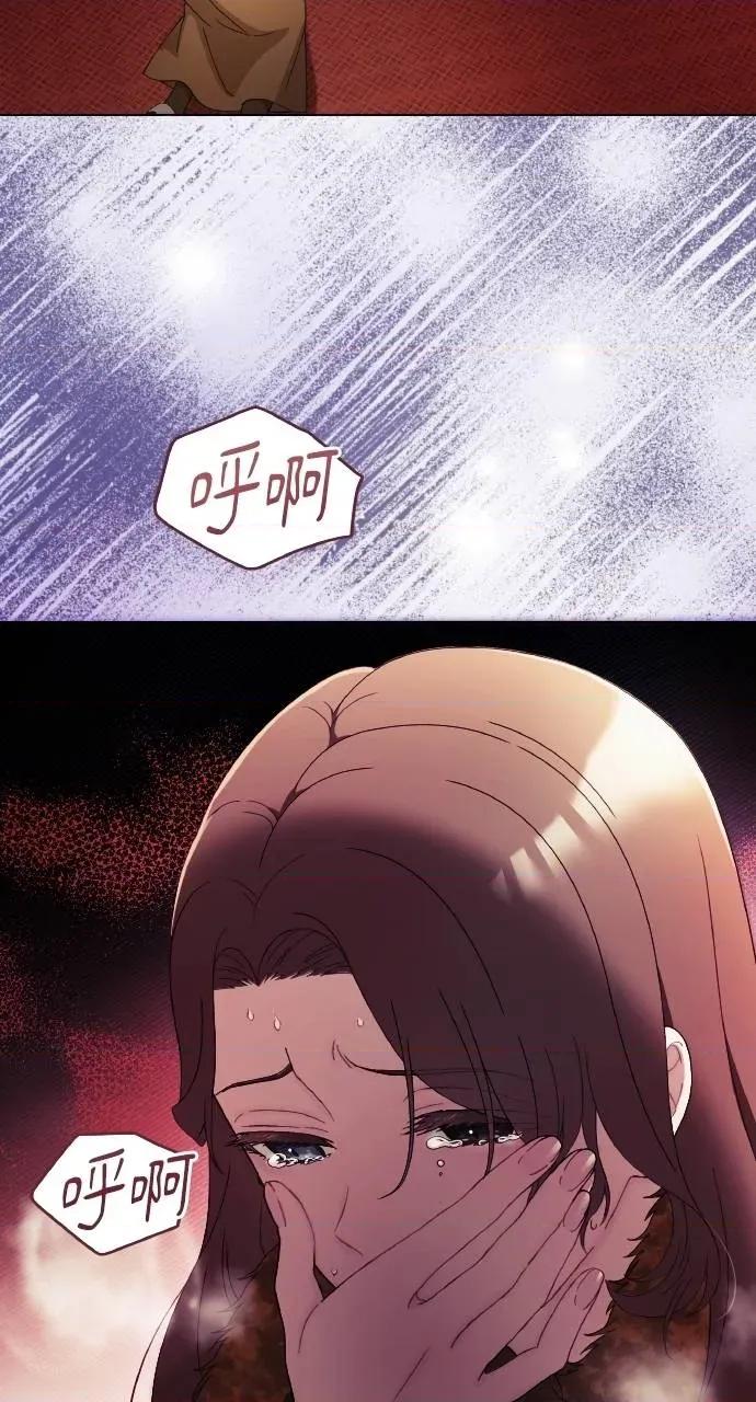 欲望猎场 欲望猎场 Doberman-第6话 第39页