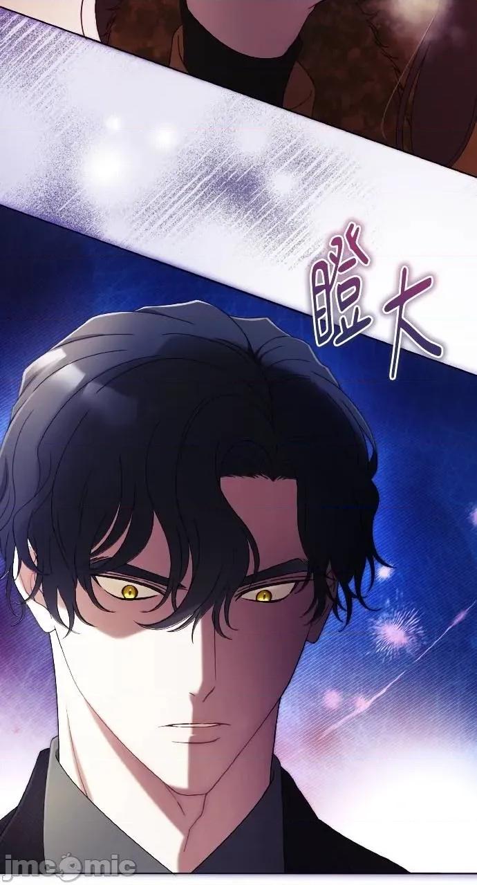 欲望猎场 欲望猎场 Doberman-第6话 第40页