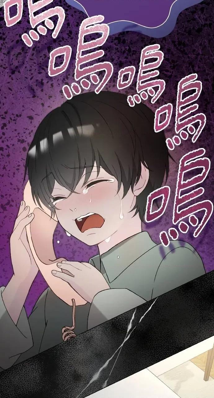 欲望猎场 欲望猎场 Doberman-第6话 第98页