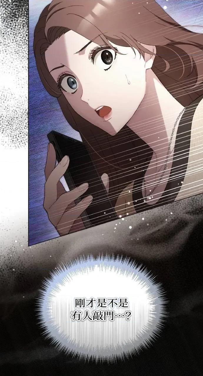 欲望猎场 欲望猎场 Doberman-第6话 第112页