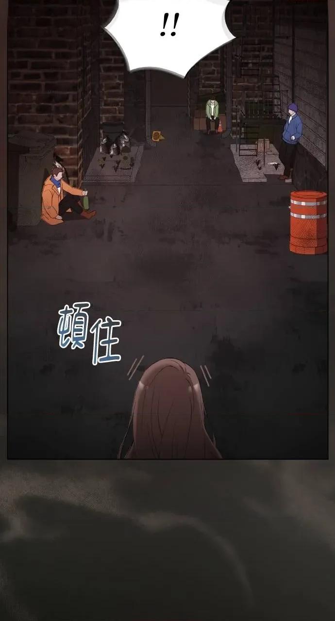 欲望猎场 欲望猎场 Doberman-第7话 第47页