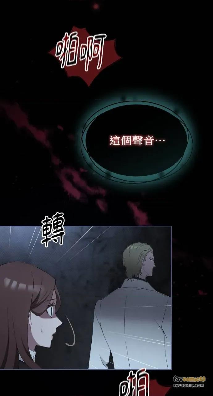 欲望猎场 欲望猎场 Doberman-第7话 第89页