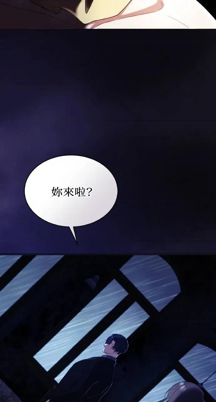 欲望猎场 欲望猎场 Doberman-第7话 第97页