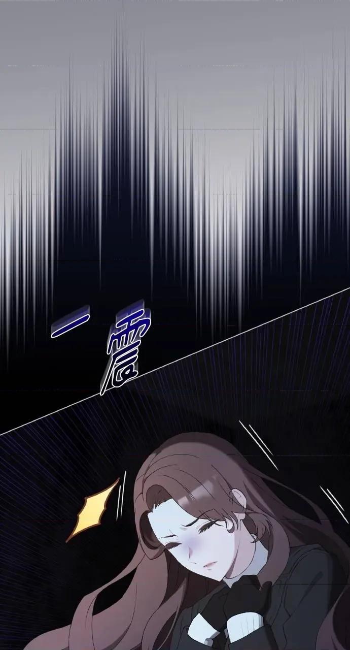 欲望猎场 欲望猎场 Doberman-第8话 第56页