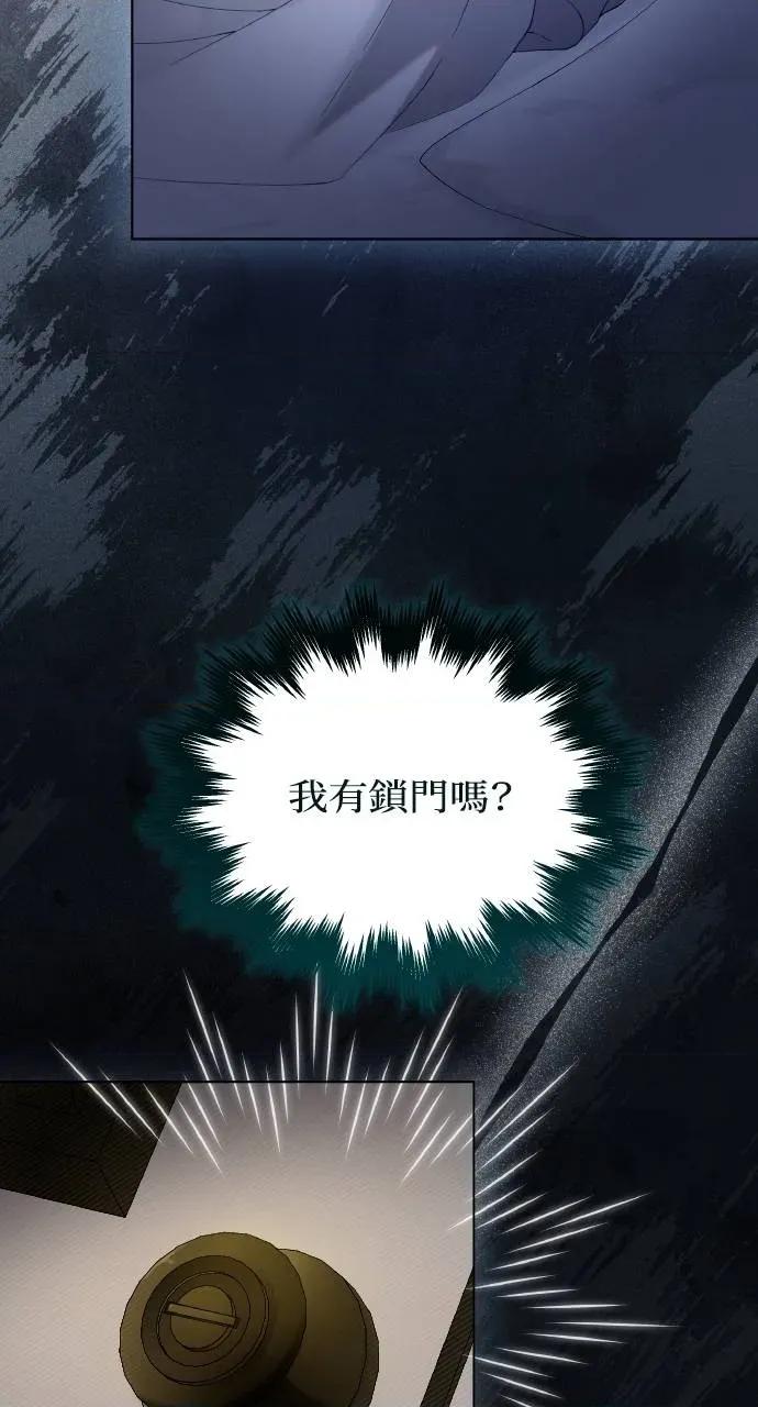 欲望猎场 欲望猎场 Doberman-第8话 第89页