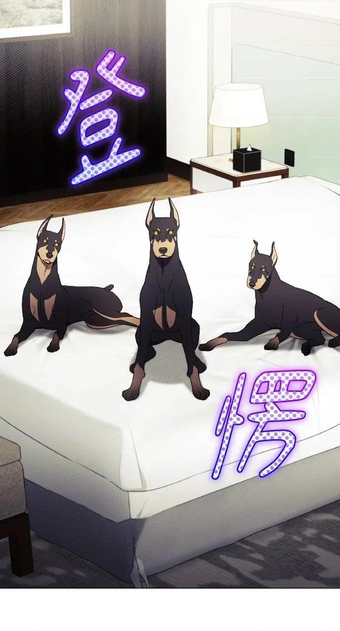 欲望猎场 欲望猎场 Doberman-第9话 第72页