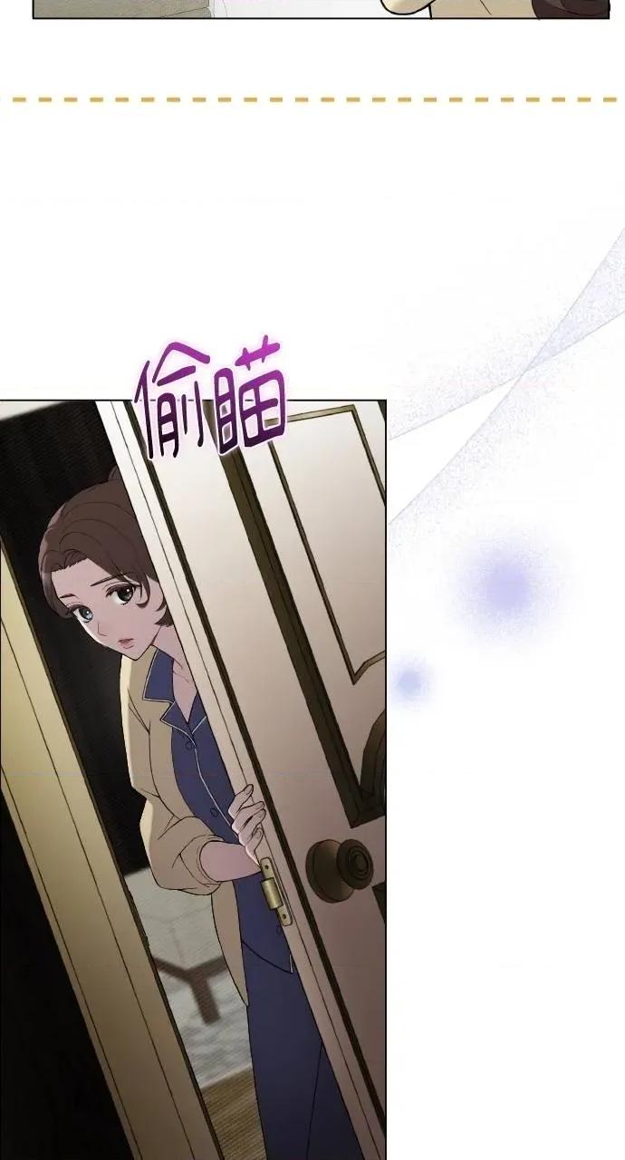 欲望猎场 欲望猎场 Doberman-第9话 第74页