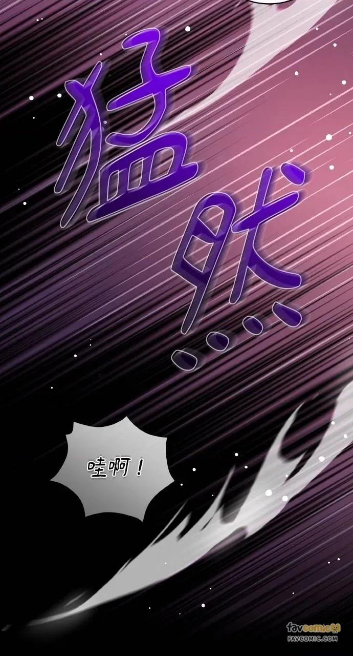 欲望猎场 欲望猎场 Doberman-第9话 第123页