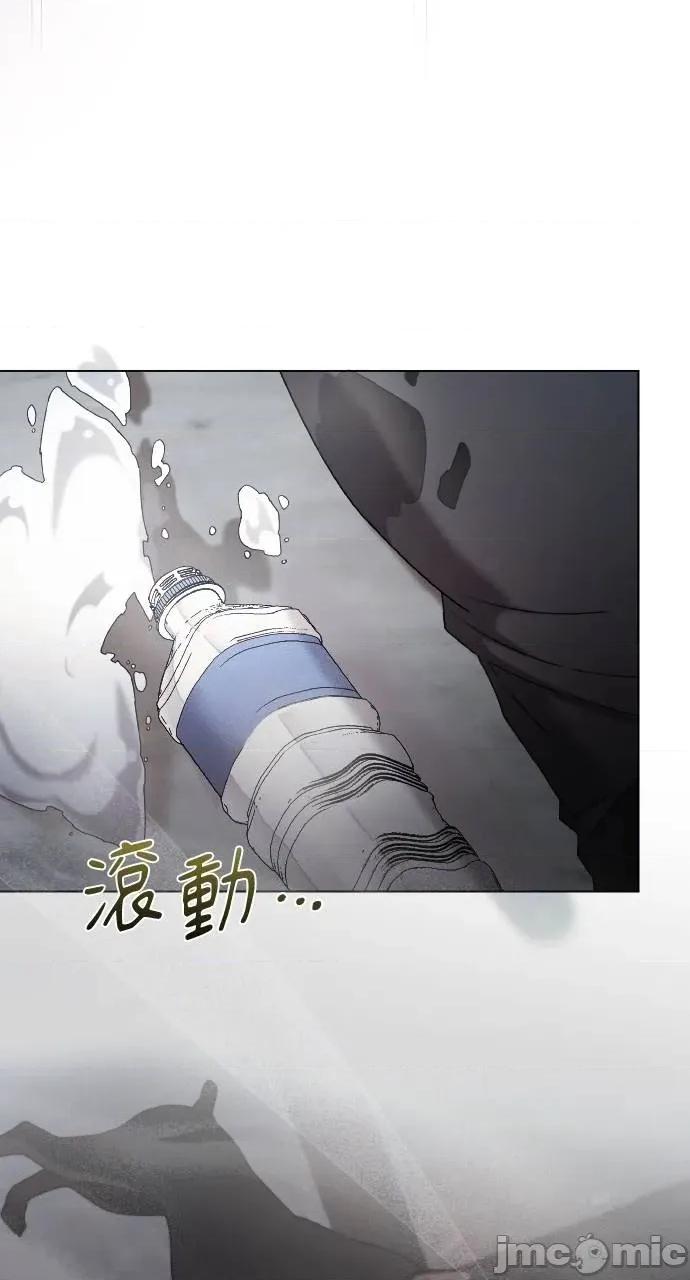 欲望猎场 欲望猎场 Doberman-第9话 第125页