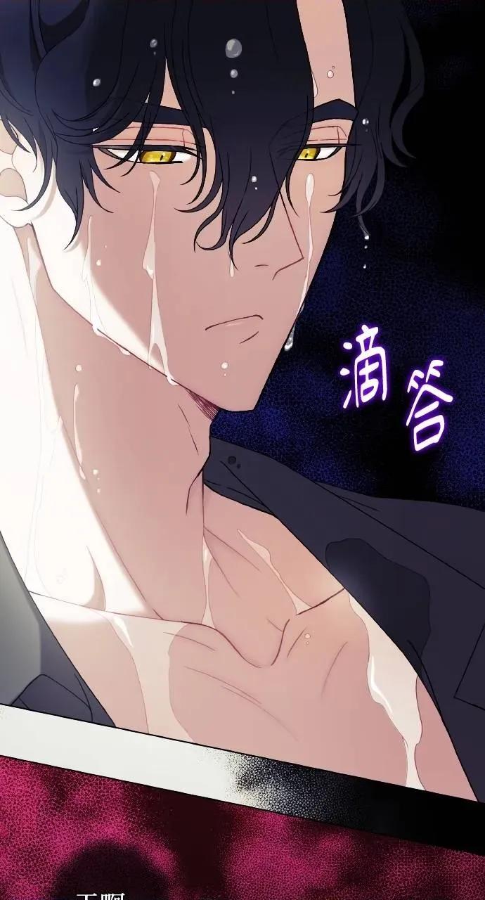 欲望猎场 欲望猎场 Doberman-第9话 第128页