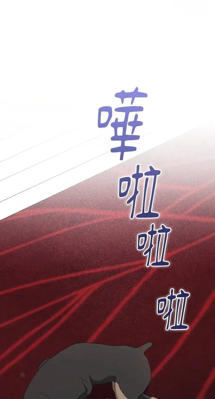 欲望猎场 欲望猎场 Doberman-第11话 第26页