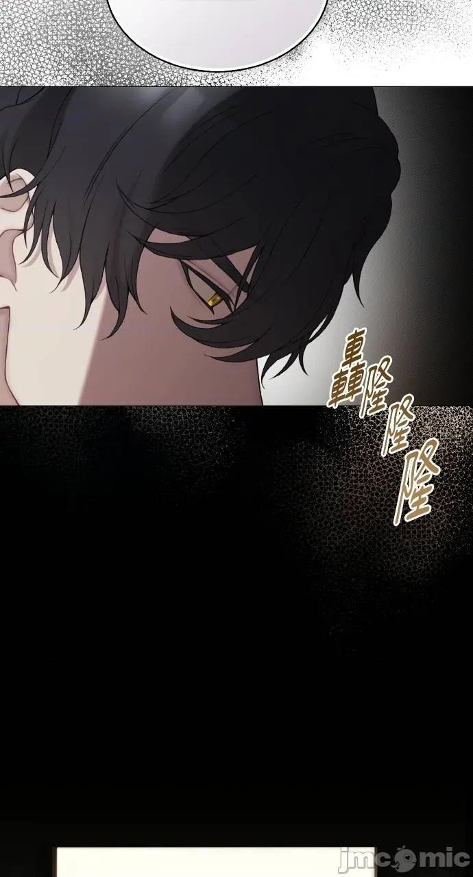 欲望猎场 欲望猎场 Doberman-第11话 第55页