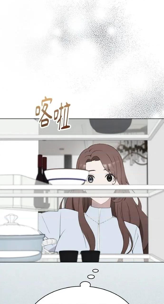 欲望猎场 欲望猎场 Doberman-第11话 第61页