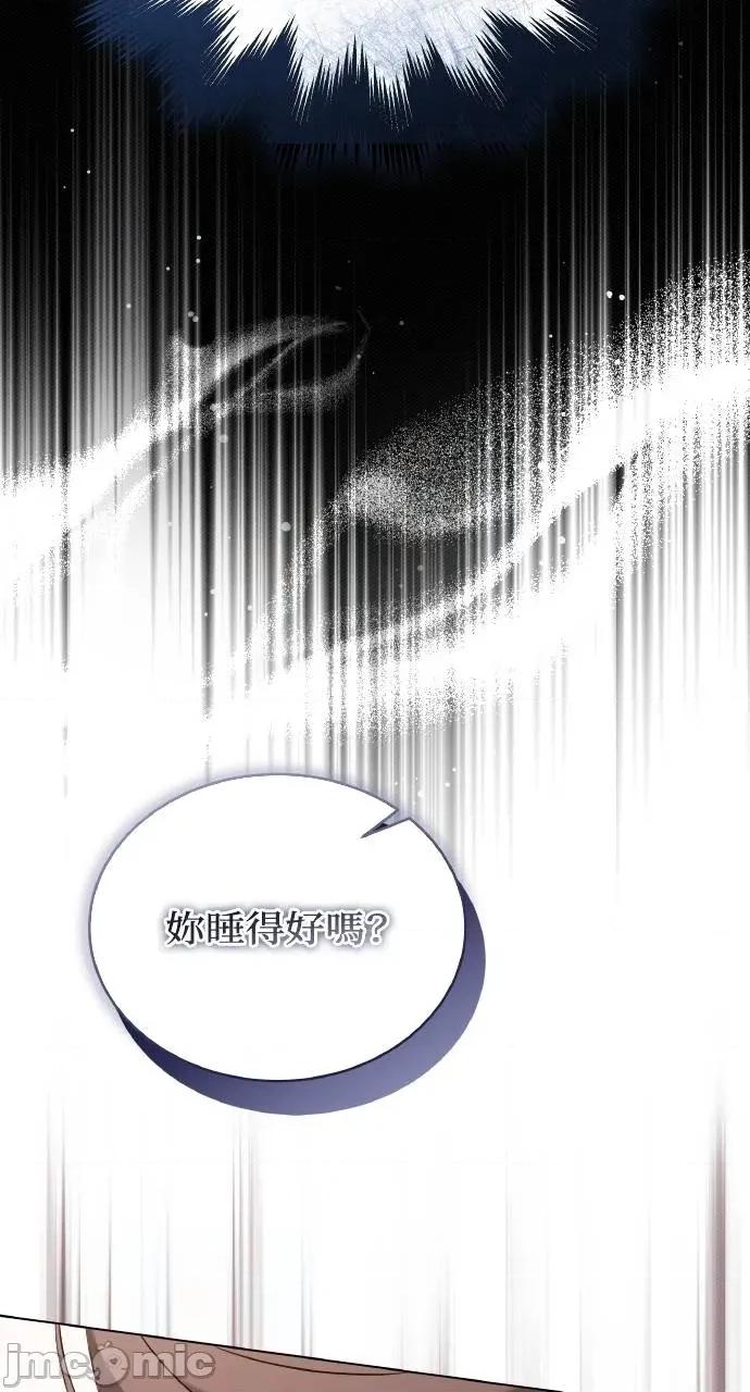 欲望猎场 欲望猎场 Doberman-第11话 第80页