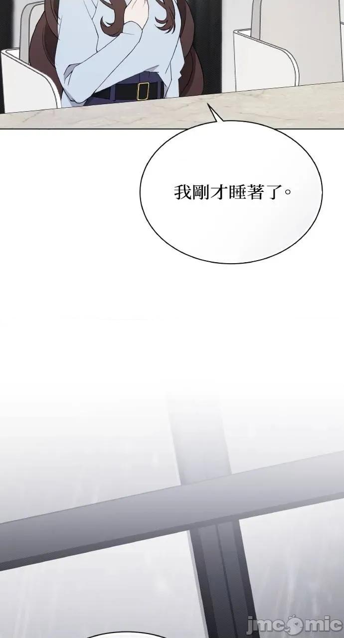 欲望猎场 欲望猎场 Doberman-第11话 第85页