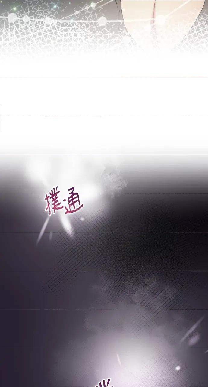 欲望猎场 欲望猎场 Doberman-第12话 第4页